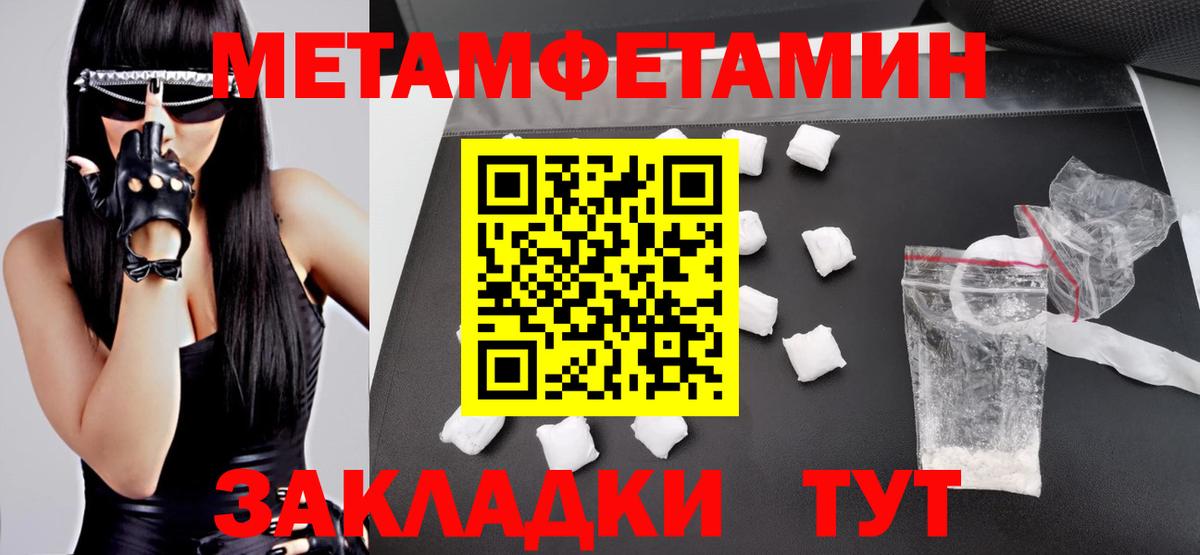 Amphetamine  Вход с VPN  Симферополь  Амфетамин Розовый 