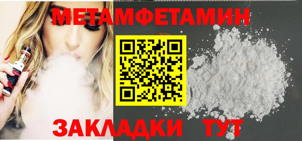 АМФ 97% Симферополь