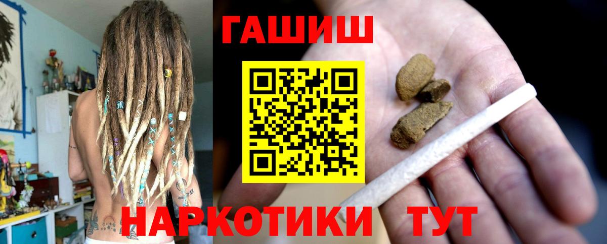Гашиш Изолятор Симферополь