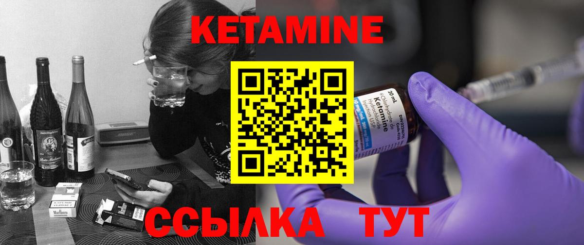 гидра ссылки  Вход с VPN  Симферополь  Кетамин ketamine 