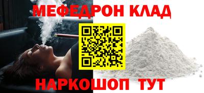 круглые Мариинск
