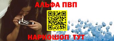 круглые Мариинск