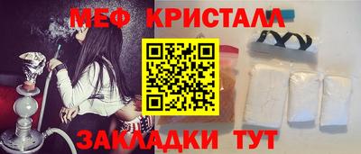 бутират Лесосибирск