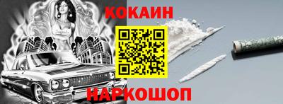 бутират Лесосибирск