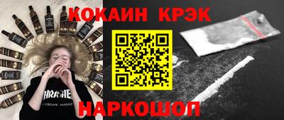 прущие грибы Малгобек