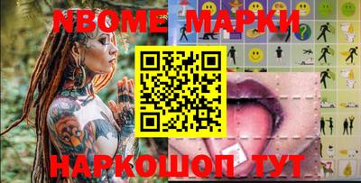 сатива Ливны