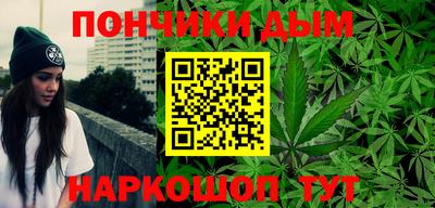 сатива Ливны