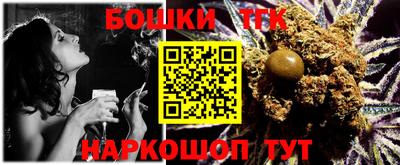 бутират Лесосибирск