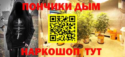 мескалин Малоярославец
