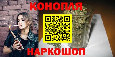 бутират Лесосибирск