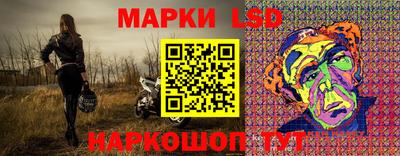 сатива Ливны