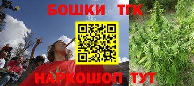 мескалин Малоярославец