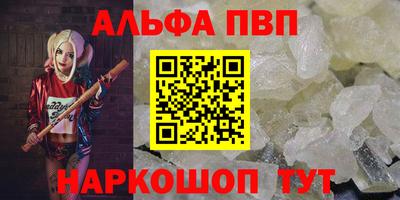 мескалин Малоярославец