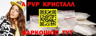 сатива Ливны