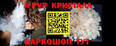 круглые Мариинск