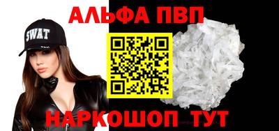 прущие грибы Малгобек