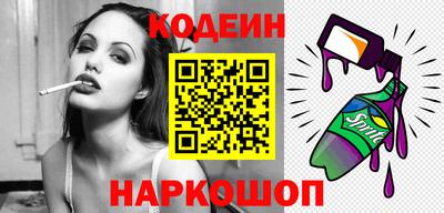 сатива Ливны