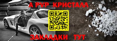 прущие грибы Малгобек
