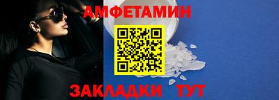 бутират Лесосибирск