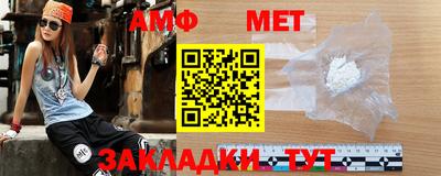круглые Мариинск