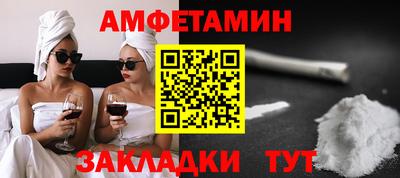 прущие грибы Малгобек