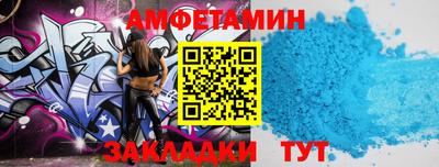 прущие грибы Малгобек