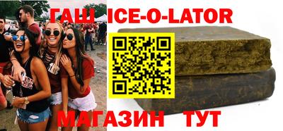 бутират Лесосибирск