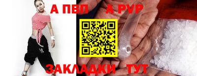 круглые Мариинск