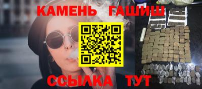 сатива Ливны
