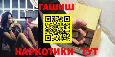 сатива Ливны