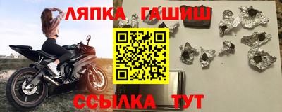 круглые Мариинск