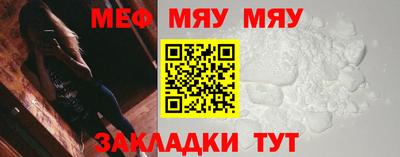 прущие грибы Малгобек