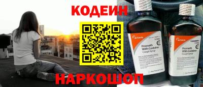 мескалин Малоярославец