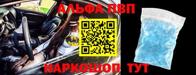 мескалин Малоярославец