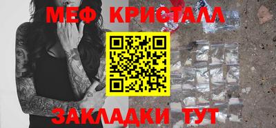 прущие грибы Малгобек