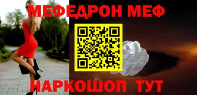 мескалин Малоярославец