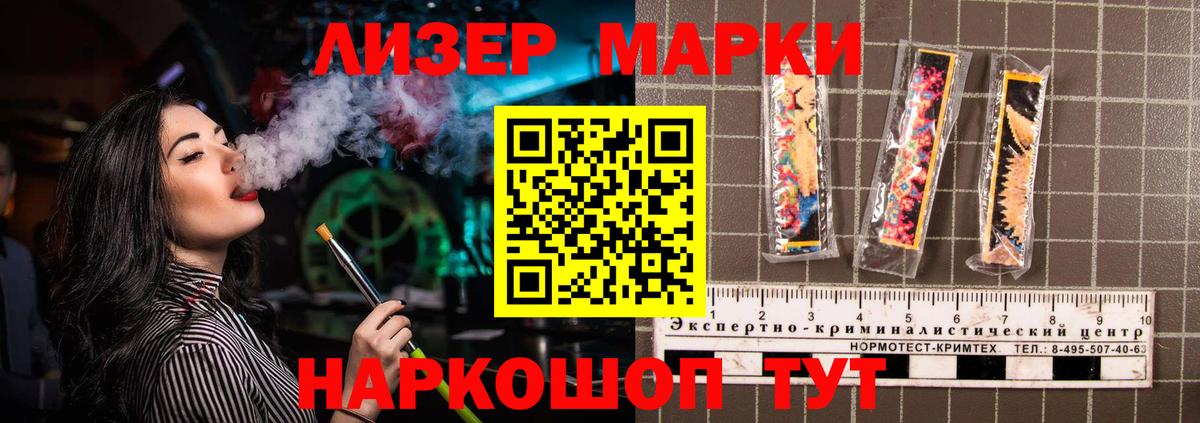 Лсд 25 экстази кислота  ЛСД экстази  Симферополь  Вход с VPN  ЛСД экстази кислота 