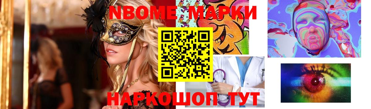 ЛСД экстази кислота Симферополь