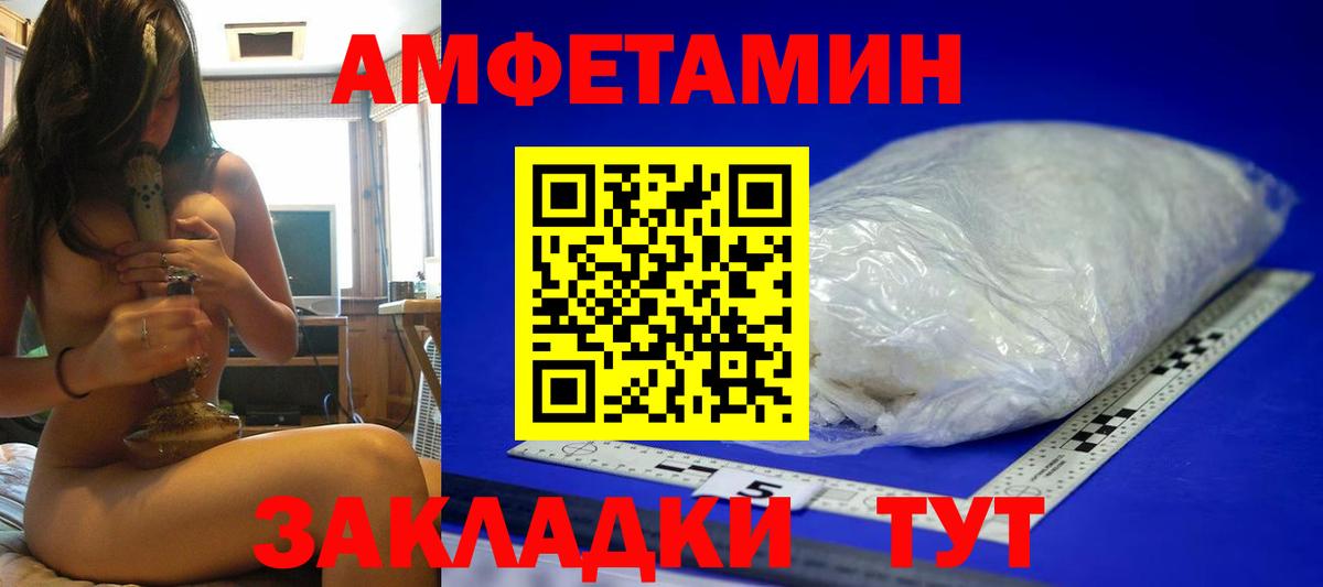 Метамфетамин Methamphetamine  Вход с VPN  Первитин  Метамфетамин Methamphetamine  Симферополь 