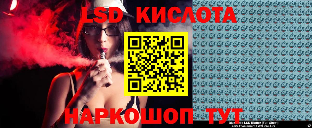 Наркотические марки 1500мкг  Вход с VPN  Симферополь  Наркотические марки  Наркотические марки 1500мкг 