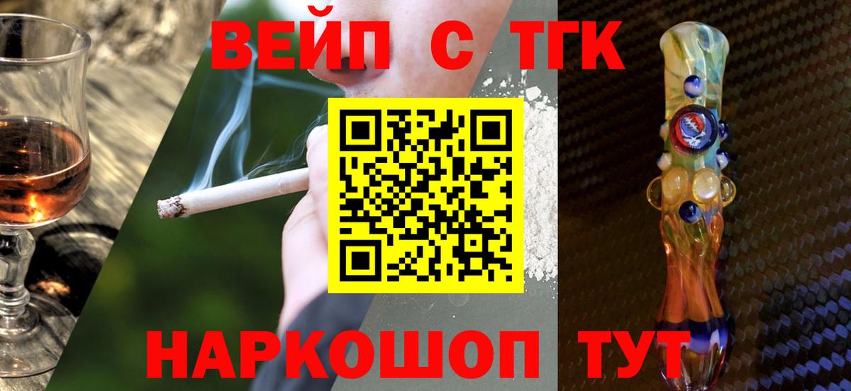 ТГК концентрат Симферополь