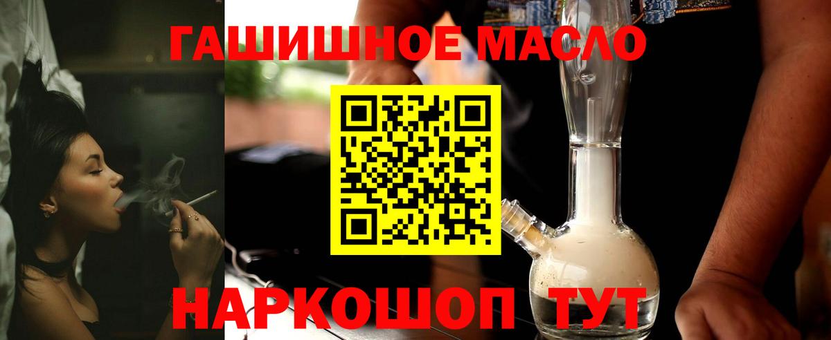 Дистиллят ТГК вейп с тгк  Вход с VPN  Симферополь 