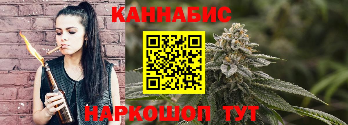 Шишки марихуана LSD WEED  МАРИХУАНА ГИДРОПОН  Каннабис Ganja  Симферополь  Вход с VPN 
