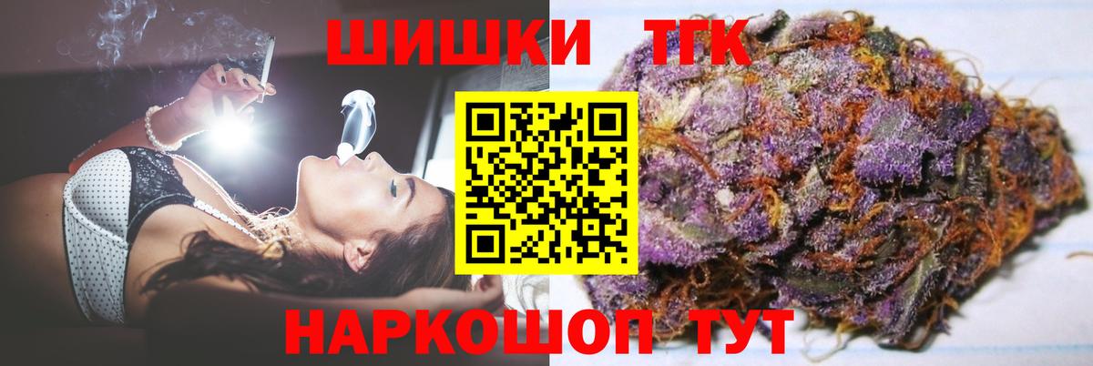МАРИХУАНА гибрид Симферополь